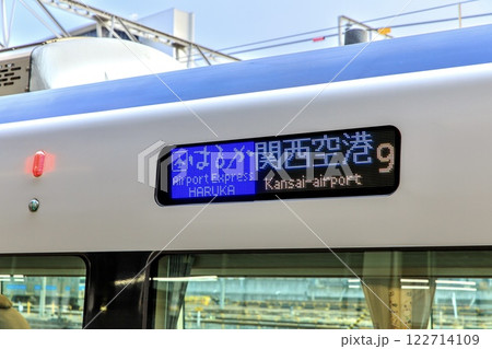 271系関空特急はるかの側面行先表示 122714109