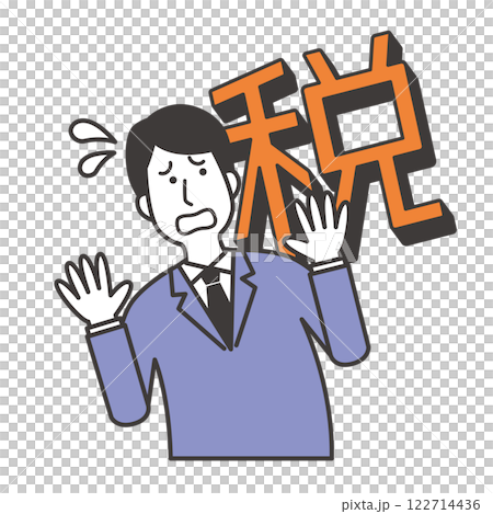 税金に困る男性 122714436