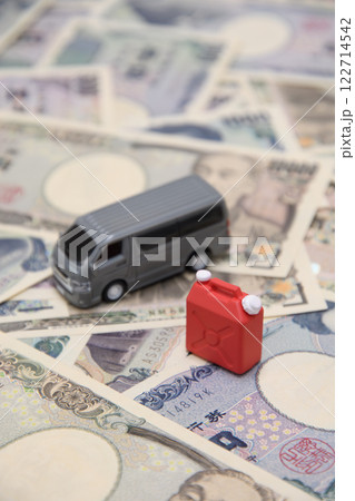 車と燃料とお金 122714542