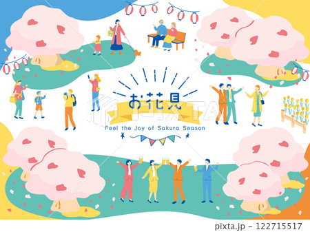 お花見を楽しむ人達 お花見を楽しむ人達 122715517