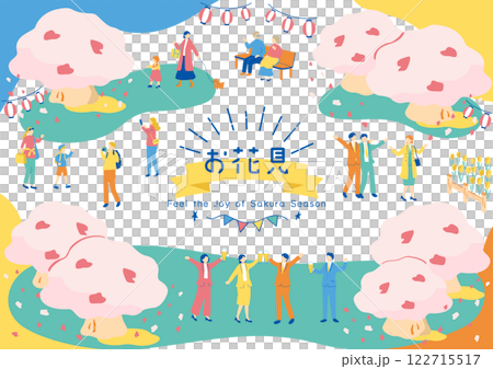 お花見を楽しむ人達 お花見を楽しむ人達 122715517