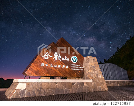 星 スター 夜 122715987