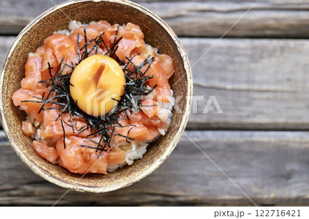卵黄を乗せたサーモンユッケ丼 卵黄を乗せたサーモンユッケ丼 122716421