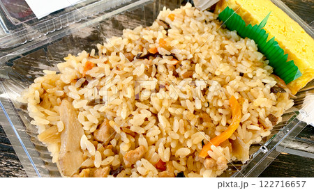 美味しい鳥飯とたくあん、佐賀県唐津市 122716657