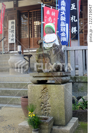 小豆島土庄町西光寺境内のお地蔵様-2 122719047