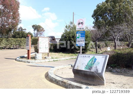大中遺跡(兵庫県 播磨町) 大中遺跡(兵庫県 播磨町) 122719389