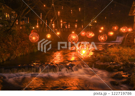 黒川温泉　湯あかり 122719786