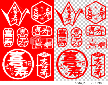 長壽慶賀郵票素材：77歲生日 122719896