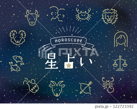 12星座占い　バナー素材 122723392