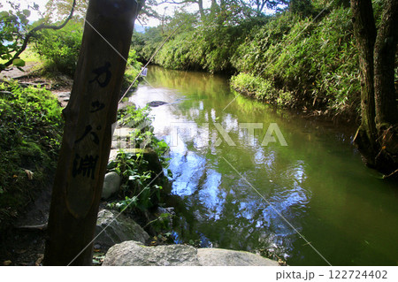 カッパ淵(岩手県・遠野市) カッパ淵(岩手県・遠野市) 122724402