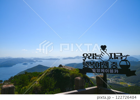 【韓国/慶尚南道/統営】弥勒山から見る南海岸の風景 【韓国/慶尚南道/統営】弥勒山から見る南海岸の風景 122726484