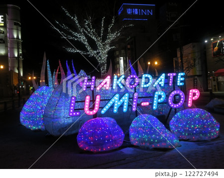 函館 イルミネーション 函館 イルミネーション 122727494