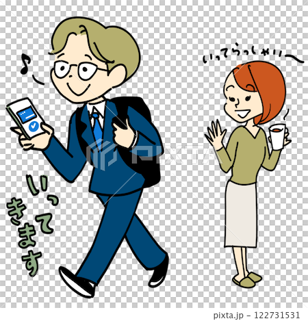 スマホ定期で安心通学 122731531