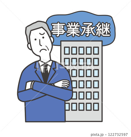 事業承継について考える経営者男性 事業承継について考える経営者男性 122732597