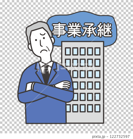 事業承継について考える経営者男性 事業承継について考える経営者男性 122732597