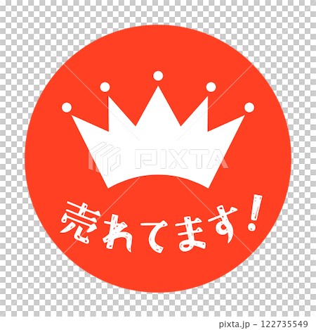 排名皇冠圖示已售出 122735549