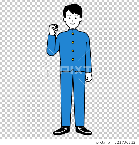 Male student doing a fist pump (full body) 122736512
