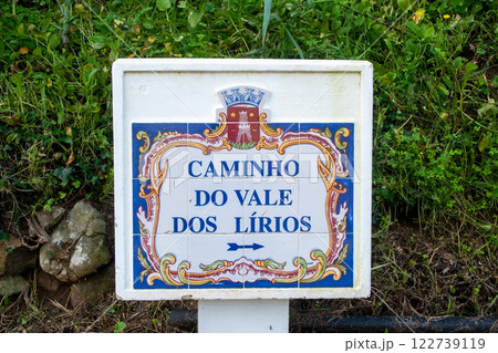 road sign Lily Valley Path in Sintra 122739119