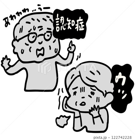 高齢者の鬱と認知症 122742228