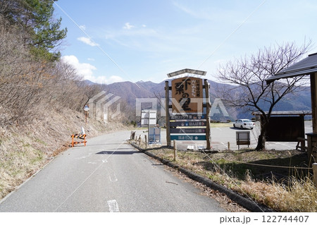 飯田市 下栗の里 下栗の里駐車場周辺 2023年3月30日 飯田市 下栗の里 下栗の里駐車場周辺 2023年3月30日 122744407