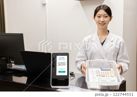 調剤薬局 122744551