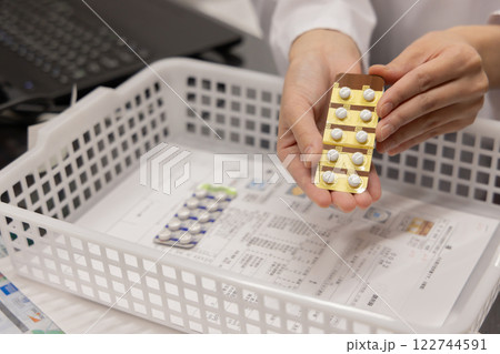 調剤薬局 調剤薬局 122744591