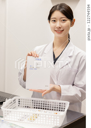調剤薬局 122744594