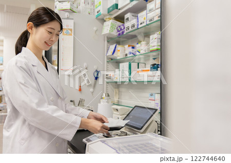 調剤薬局 調剤薬局 122744640