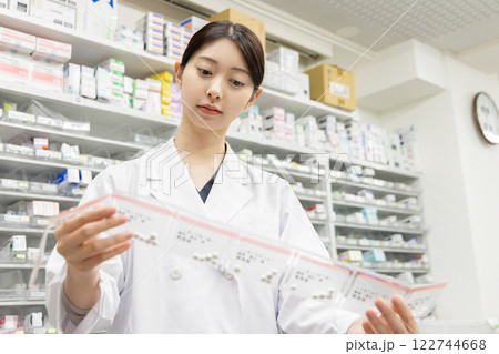 調剤薬局 調剤薬局 122744668