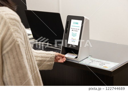 調剤薬局 122744689