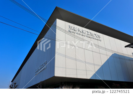 京都美術工芸大学 京都東山キャンパス 京都美術工芸大学 京都東山キャンパス 122745521