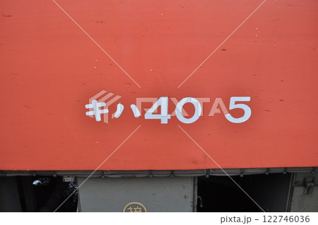 小湊鐵道 月崎駅 小湊鐵道 月崎駅 122746036