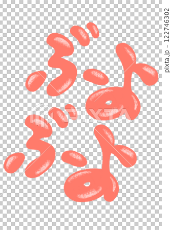 Onomatopoeia (Buyo Buyo) Pink Onomatopoeia (Buyo Buyo) Pink 122746302