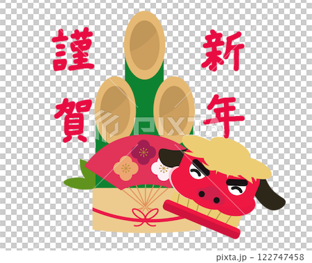 Lion dance, kadomatsu and the words "Happy New Year" 122747458