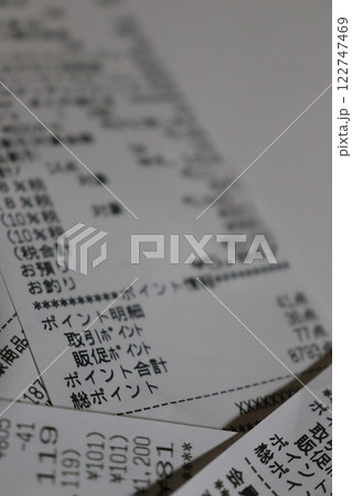 レシート　スーパー　スーパーマーケット　消費税　所得税　年収　所得　社会保険料　税金　税務署 122747469