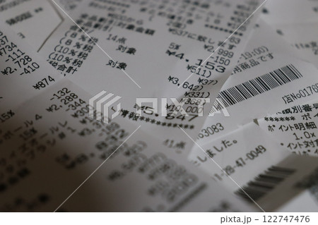 レシート　スーパー　スーパーマーケット　消費税　所得税　年収　所得　社会保険料　税金　税務署 122747476