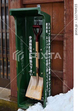 五箇山菅沼バス停に置かれたスコップ 122749435