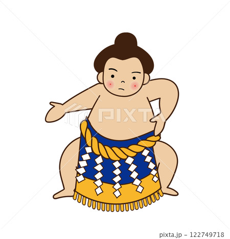 お相撲さん 四股 お相撲さん 四股 122749718