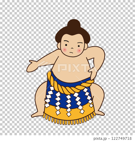 お相撲さん 四股 お相撲さん 四股 122749718