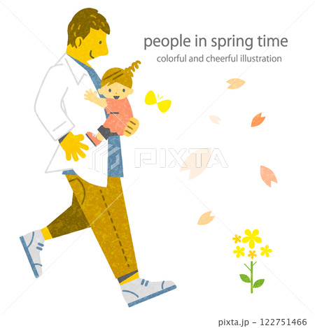 春を喜ぶ女の子とお父さん　カラフルで楽しい水彩風イラスト 122751466