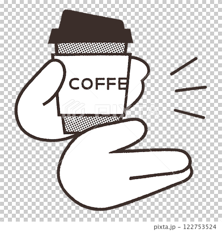 コーヒーを手で渡す コーヒーを手で渡す 122753524