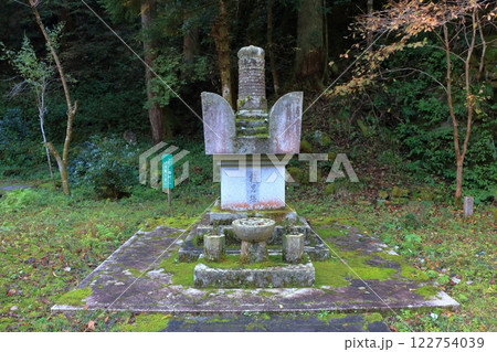 The Zen Buddhist gardens next to Daihonzan Eiheiji Temple (the Temple of Eyernal Peace) in Fukui Japan 122754039