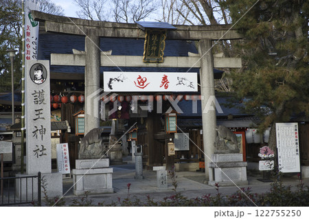 護王神社 烏丸通りから見る表門9 護王神社 烏丸通りから見る表門9 122755250