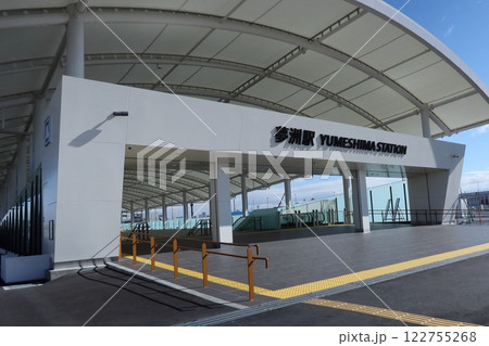 夢洲駅入り口 122755268