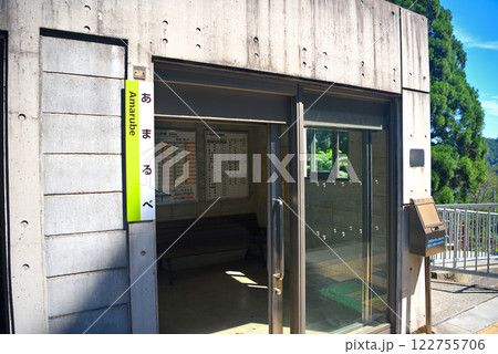 関西・近畿・餘部駅(余部駅)・空の駅があった余部鉄橋、今も住民の大切な足の余部駅・兵庫県香美町(1) 関西・近畿・餘部駅(余部駅)・空の駅があった余部鉄橋、今も住民の大切な足の余部駅・兵庫県香美町(1) 122755706