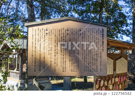 埼玉県白岡市 白岡八幡神社 白岡天満神社 湯島天満宮の分霊 埼玉県白岡市 白岡八幡神社 白岡天満神社 湯島天満宮の分霊 122756582