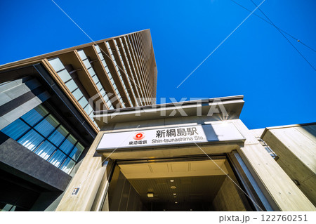 日本の横浜都市景観 東急新横浜線　新綱島駅南口などを望む。新時代に希望の光＝令和7年2月9日 122760251