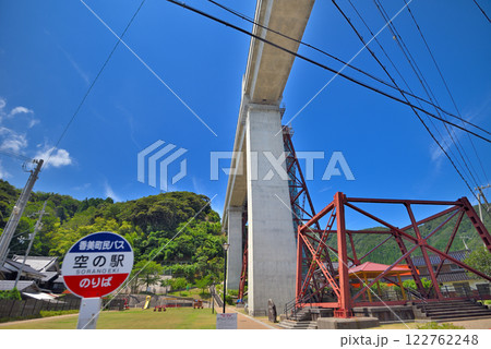 関西・近畿・餘部駅(余部駅)・餘部鉄橋の空の駅が命名されたバス停・兵庫県香美町(1) 122762248