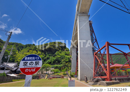 関西・近畿・餘部駅(余部駅)・餘部鉄橋の空の駅が命名されたバス停・兵庫県香美町(2) 122762249