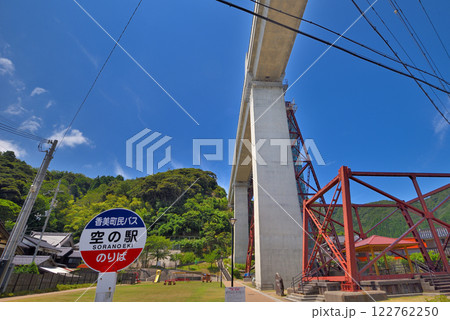 関西・近畿・餘部駅(余部駅)・餘部鉄橋の空の駅が命名されたバス停・兵庫県香美町(3) 122762250